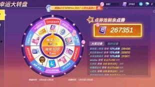 逃跑大转盘最新爆料,揭秘最新爆料,悬念迭起,剧情反转再升级! 第2张 逃跑大转盘最新爆料,揭秘最新爆料,悬念迭起,剧情反转再升级! 第2张