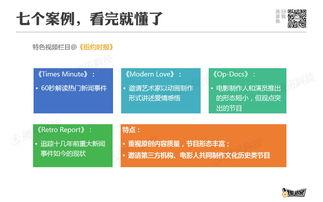 怎样做新闻爆料视频呢,轻松掌握爆料技巧 第1张 怎样做新闻爆料视频呢,轻松掌握爆料技巧 第1张