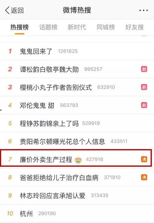 今日份爆料最新视频,最新视频爆料背后的惊人真相 第2张 今日份爆料最新视频,最新视频爆料背后的惊人真相 第2张