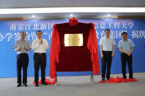 鼎丰集团爆料最新消息,揭秘重大商业动态与战略布局  第3张