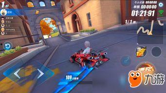 飞车手游补给最新爆料,惊喜福利来袭,玩家狂欢不止! 第1张 飞车手游补给最新爆料,惊喜福利来袭,玩家狂欢不止! 第1张