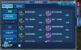 手游全新爆料怎么玩视频,视频攻略带你轻松上手 第1张 手游全新爆料怎么玩视频,视频攻略带你轻松上手 第1张