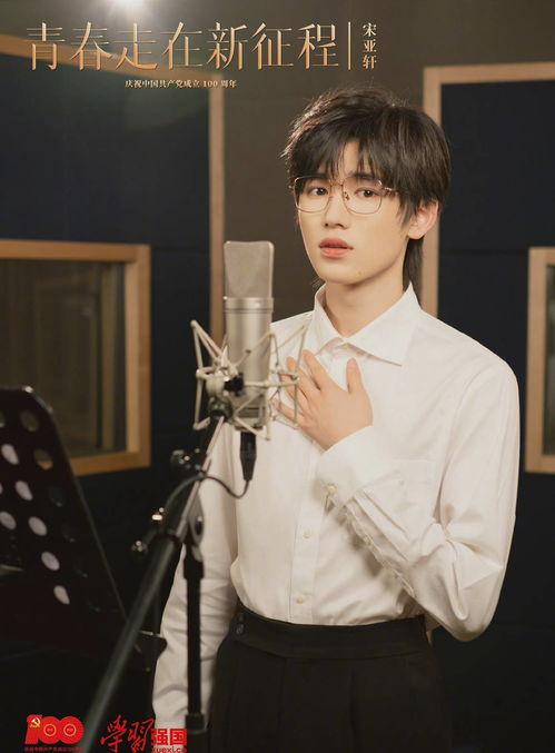 爆料马嘉祺宋亚轩视频,幕后真相令人震惊 第2张 爆料马嘉祺宋亚轩视频,幕后真相令人震惊 第2张