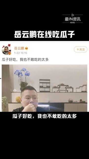 在哪里吃娱乐圈的瓜,揭秘各大热门餐厅的幕后故事  第1张