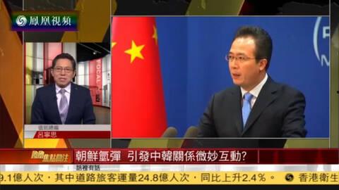 新闻今日谈在线观看,深度解析新闻背后的故事 第3张 新闻今日谈在线观看,深度解析新闻背后的故事 第3张