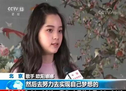郑州美女爆料新闻视频播放,揭秘背后惊人真相