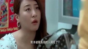 视频爆料搞笑图片大全,视频爆料搞笑图片大盘点  第3张