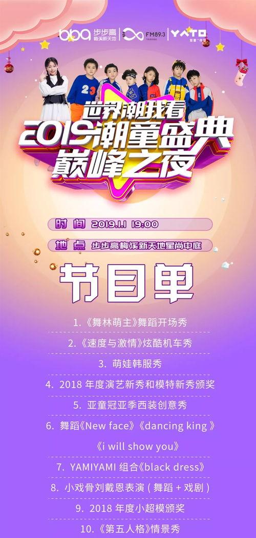 教育新鲜事儿大爆料视频,视频大爆料带你领略教育界新动态  第3张