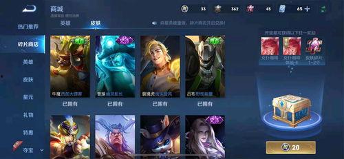 王者荣耀6皮肤最新爆料,神秘英雄华丽蜕变,视觉盛宴即将开启 第1张 王者荣耀6皮肤最新爆料,神秘英雄华丽蜕变,视觉盛宴即将开启 第1张