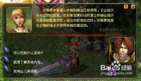 魔域欢喜教在线观看,在线观看，揭开神秘教派的面纱  第3张