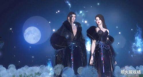 逆水寒最新视频爆料是真的吗,真实性揭秘 第2张 逆水寒最新视频爆料是真的吗,真实性揭秘 第2张