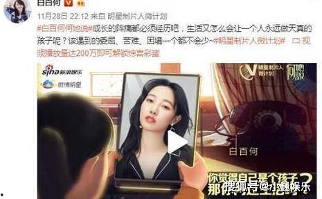 林熙爆料陈羽凡视频大全,揭秘娱乐圈不为人知的一面  第2张