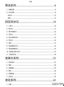 爆料娱乐圈资源下载网站,暗流涌动的地下娱乐江湖  第2张