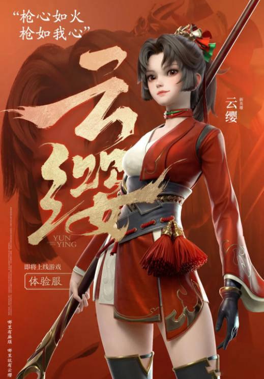 王者新爆料戈雅出装最新,戈雅出装攻略,全新装备搭配助你战无不胜 第2张 王者新爆料戈雅出装最新,戈雅出装攻略,全新装备搭配助你战无不胜 第2张