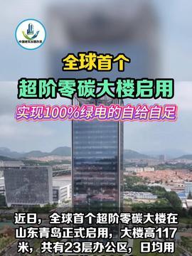 郎溪爆料热点新闻最新,最新爆料揭示惊人真相,民众热议! 第3张 郎溪爆料热点新闻最新,最新爆料揭示惊人真相,民众热议! 第3张