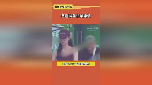 刘大锤爆料男爱豆视频,男爱豆私密视频引发热议  第3张