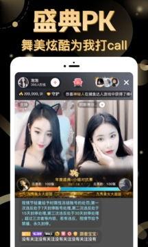 鹿家门直播爆料视频下载,精彩瞬间与幕后故事  第3张